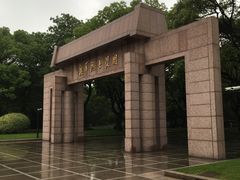 -上海市龙华烈士陵园