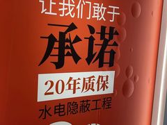 -尚海整装(奉贤店)