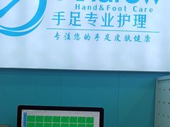 -Andrew指甲专科灰指甲·甲沟炎矫正·3D步态矫形鞋垫定制(浦三路店)
