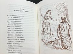 -广州图书馆