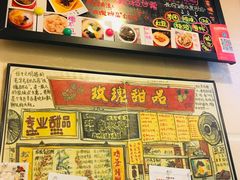 -玫瑰甜品(文明路店)