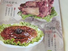 -高玛纳驴肉火烧(一世界店)