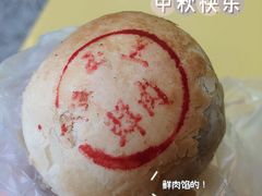 -白玉兰食品(甜云店)