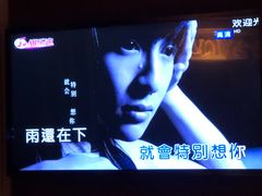 -INLOVE KTV(世博源店)