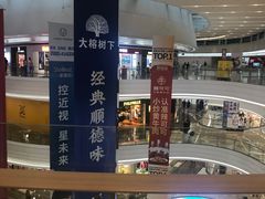 -KK ONE(京基滨河时代店)