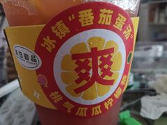 -满记甜品(金融街店)