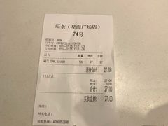 -巡茶(星海广场店)