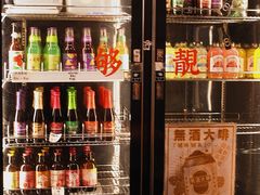 -无牌咖啡&酒馆