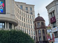 -鲁邦国际风情街(麦世达韩国精品百货店)