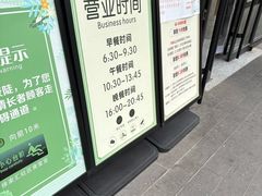 -荟选餐饮徐家汇社区食堂(徐虹北路店)