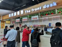-北国超市(怀特店)