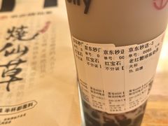 -书亦烧仙草(汇智中心概念店)
