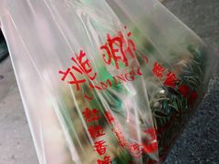 -刘艳明炒货(小心桥店)