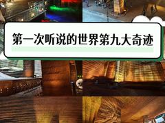 -龙游石窟