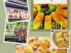 -祈胜邨•顺德鱼生•顺德菜(容桂店)