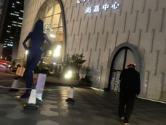 -上海尚嘉中心
