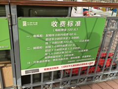-仁和公园(顺义区)