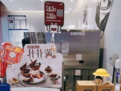-DQ·蛋糕·冰淇淋(河东万达店)