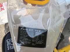 -李小老烧饼(常营民族家园店)