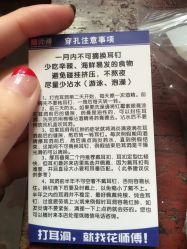 -花师傅