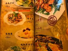 菜单-多味居(剪子巷店)