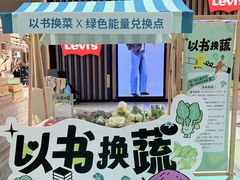 -武汉荟聚