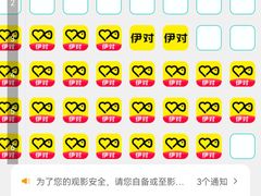 -1点点(东泰禾店)