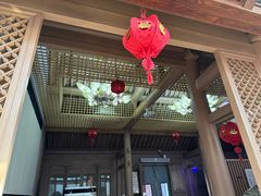 -少林寺欢喜地素斋馆