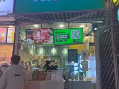 -阿水大杯茶(韩乐坊西街店)