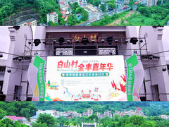 -广州市帽峰山景区