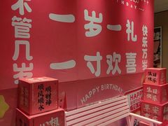 -海底捞火锅(奥体南路店)