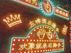 -司御手铜锅涮肉卤烤猪手(榆次新建路店)