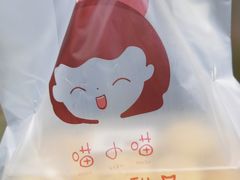 -喵小喵烘焙(广宜文苑店)