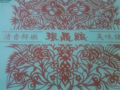 -振鼎鸡(福州路店)