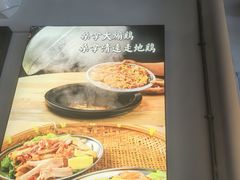 -阿鸡鱼庄·顺德鲜蒸小炒(亚运村店)