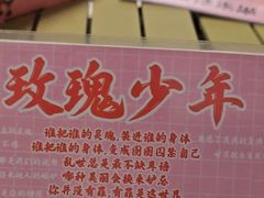 -好玩工厂密室·鹅鸭杀·桌游拼豆电玩