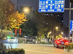 -味香鸭子店(汉口西路店)