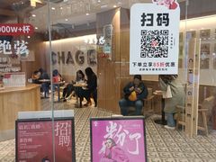 -霸王茶姬(建邺万达广场店)