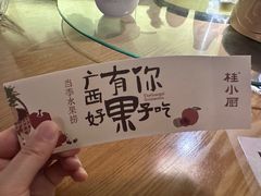 -桂小厨广西菜(青秀万达店)