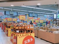 -华润万家(凯德和平广场店)