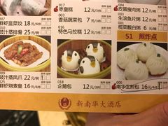 -新南华大酒店(长寿店)