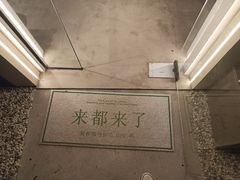 -稀物集咖啡(徽州大道店)