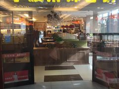 门面-拿渡麻辣香锅(管庄店)