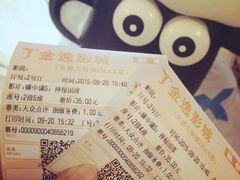 -金逸影城(大悦城IMAX激光店)