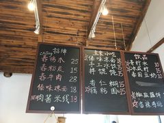 -阿木舂记·特色小吃(平江路店)