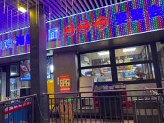 -明本湛江鸡•海鲜小厨(陈家祠店)
