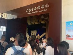-金石蜡像馆