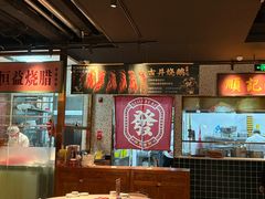 -顺鹅季·非遗烧鹅(六道口店)
