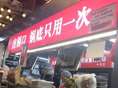 -赵美丽·重庆社区火锅·直营店(火车东站·中豪国际店)