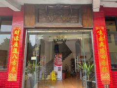 -品香排骨饭(羊官路店)